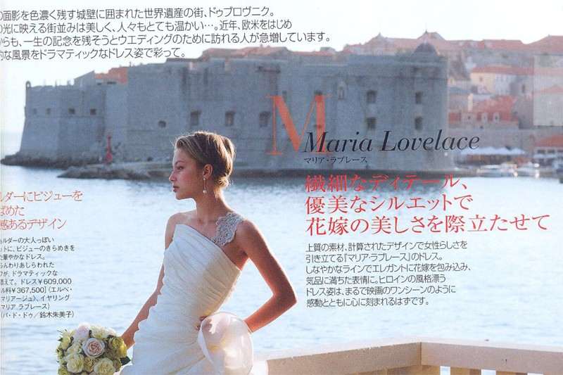 25 ans wedding magazine
