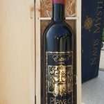 Unique Souvenir: Each Bottle is a Miracle of Nature! 25 Edivo vina 13