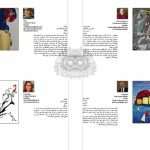 Exhibition of Dubrovnik Painter Stjepko Mamic opened at the Museum of Contemporary Art in Ahwaz 16 Screenshot 2016 04 17 13.25.11